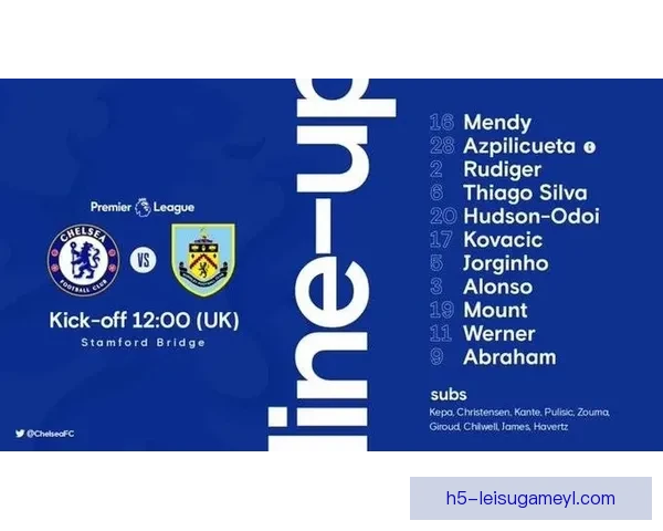 切尔西伯恩利首发阵容解析前瞻